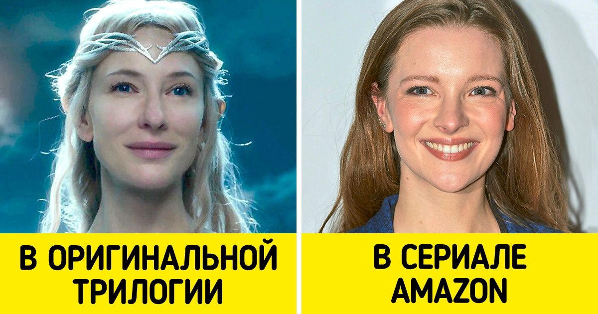 10+ фактов о «Властелине колец», одном из самых дорогих сериалов в истории 10+ фактов о «Властелине колец», одном из самых дорогих сериалов в истории