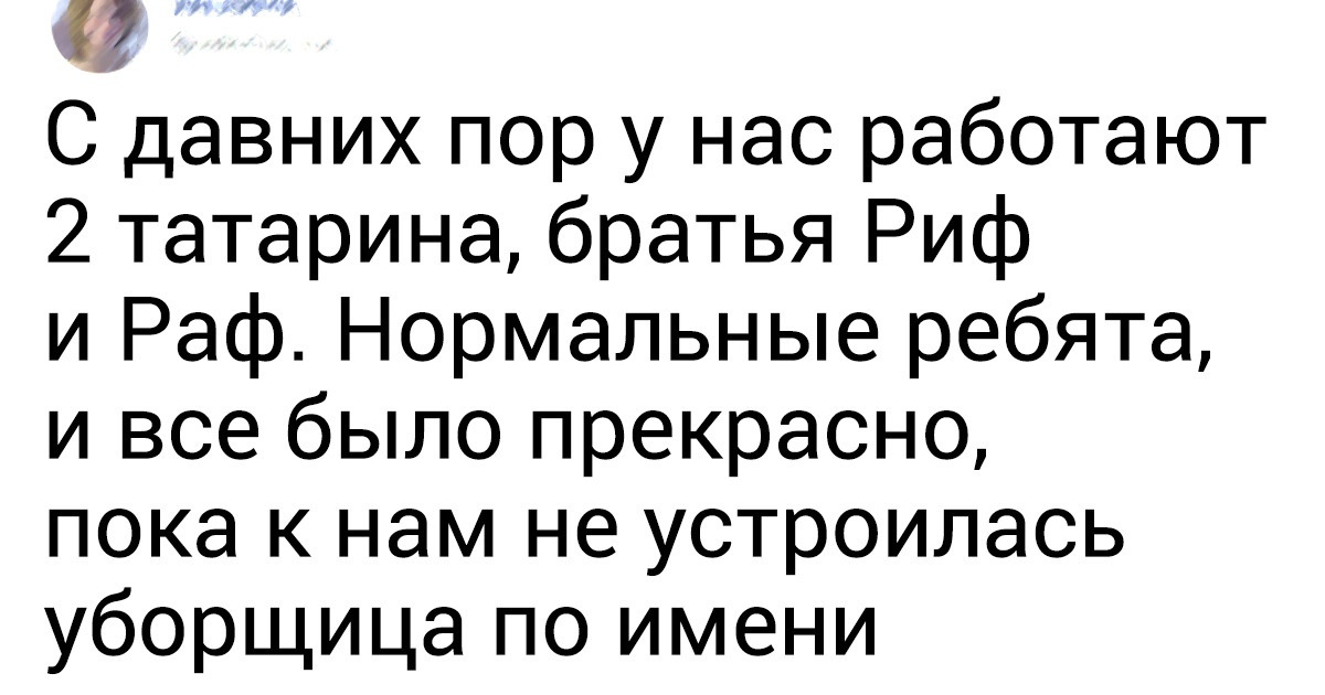 15+ нелепых случаев, которые могли приключиться только в офисе 15+ нелепых случаев, которые могли приключиться только в офисе