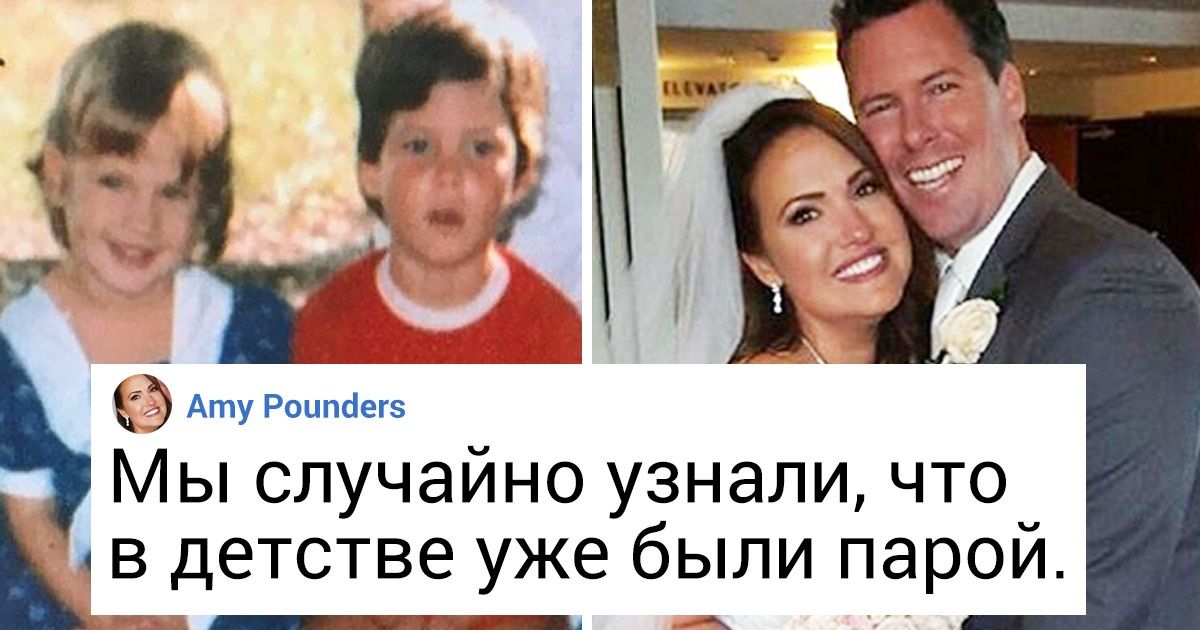 15 доказательств того, что однажды любовь найдет тебя, где бы ты ни был