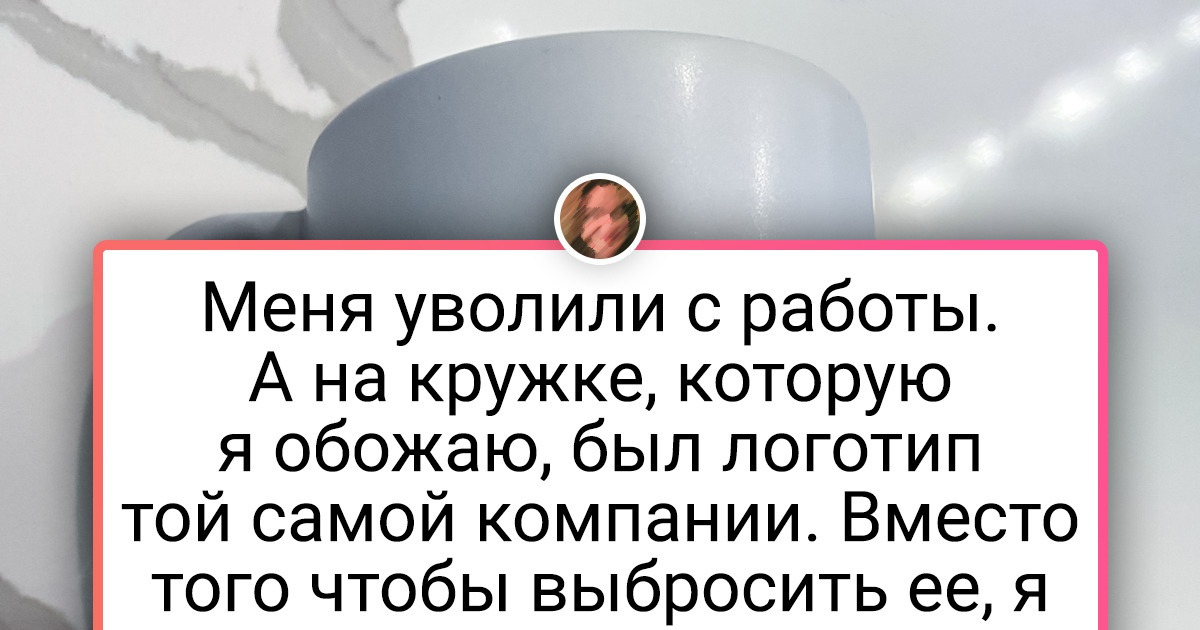 19 человек нашли изящное применение ненужным вещам. Да они же просто гуру экономии!