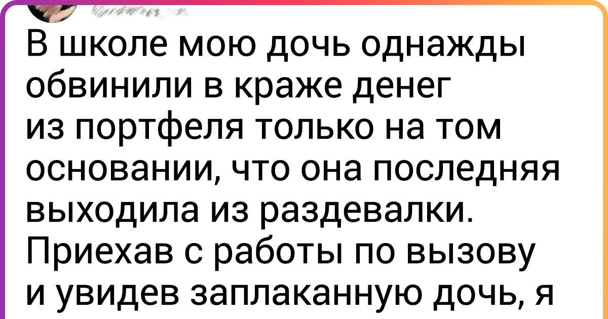 10+ человек рассказали о поступках своих родителей, которые доказывают их безграничную любовь к детям 10+ человек рассказали о поступках своих родителей, которые доказывают их безграничную любовь к детям