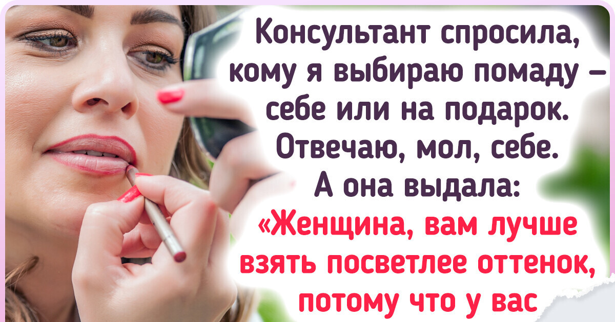 10+ вещей, о которых стоит задуматься прекрасным леди после 40 лет 10+ вещей, о которых стоит задуматься прекрасным леди после 40 лет