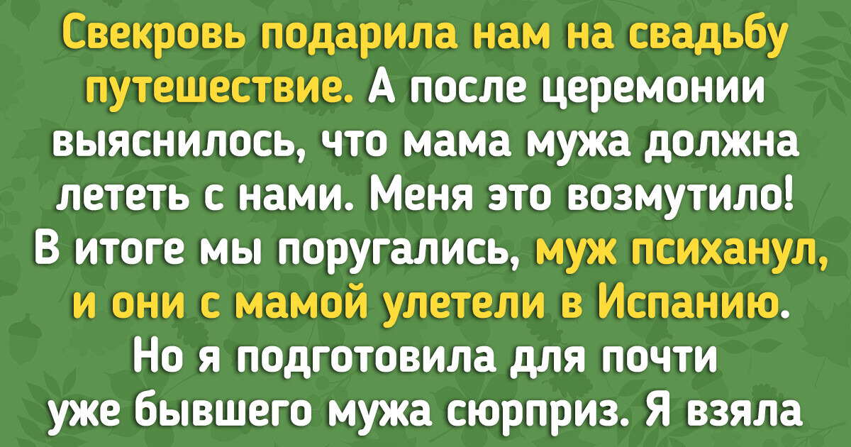 17 историй о мужчинах и их поступках, которые порой не поддаются логике