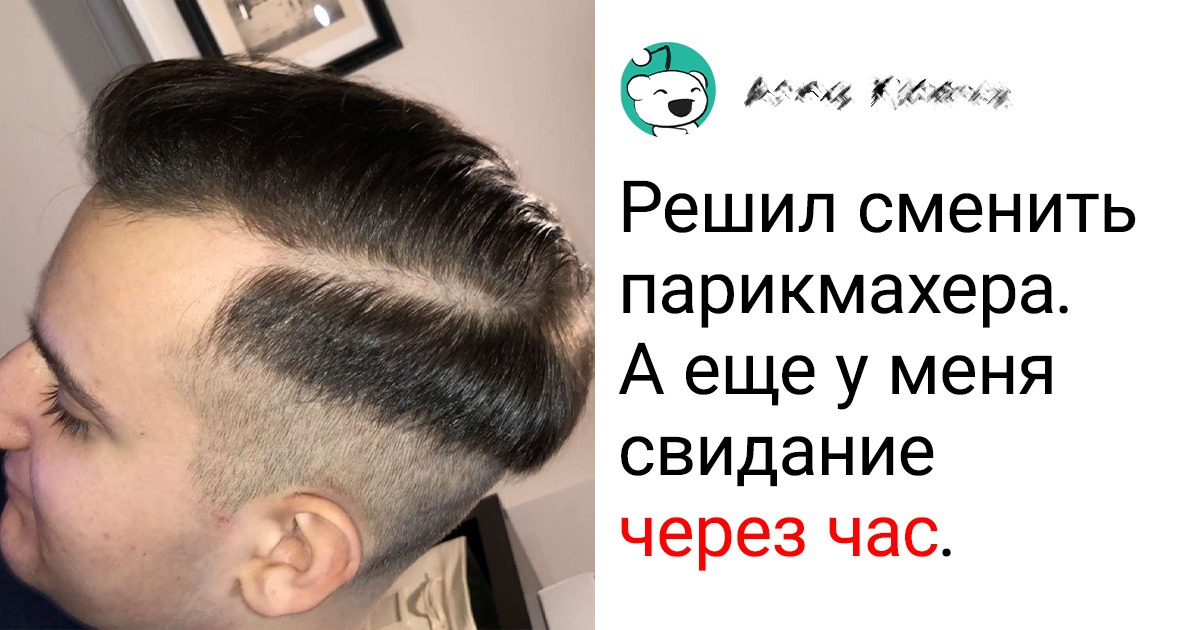 14 казусов, которые могли бы испортить день кому угодно, но только не тем, кто умеет смеяться над собой 14 казусов, которые могли бы испортить день кому угодно, но только не тем, кто умеет смеяться над собой