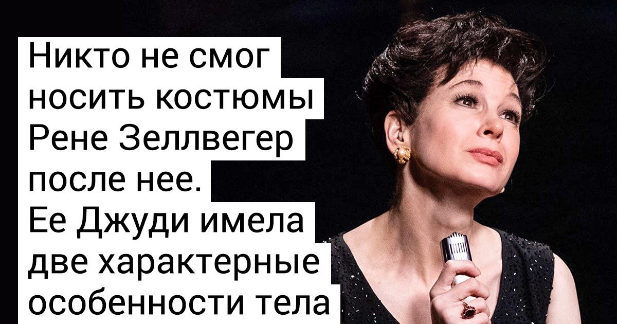 13 деталей костюмов из наших любимых фильмов, которые говорят о персонаже все, и даже немного больше