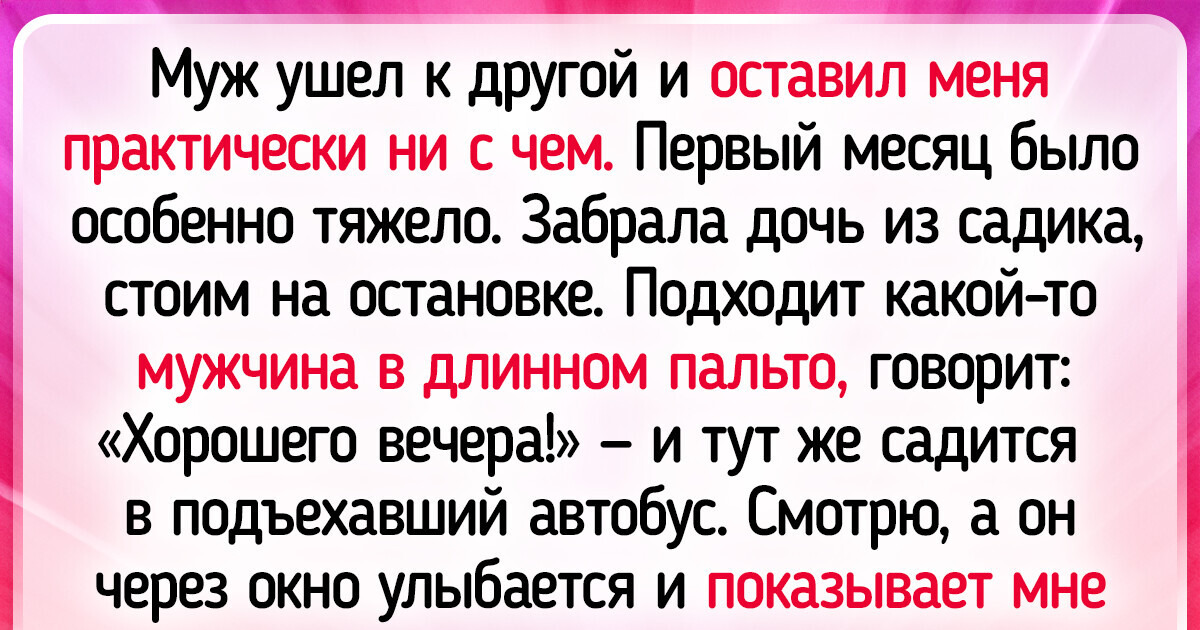 15+ человек, которые еще долго будут вспоминать, как им внезапно улыбнулась удача