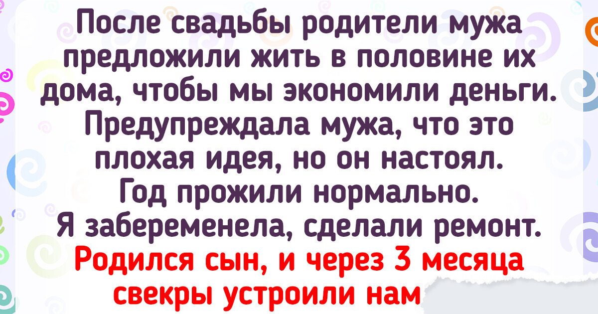 15 человек, которые нашли хитрый способ экономить деньги 15 человек, которые нашли хитрый способ экономить деньги