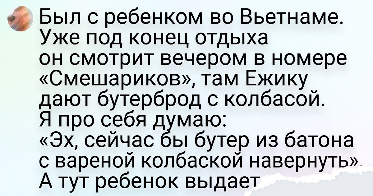 20+ продуктов, по которым наши люди безудержно скучают за границей 20+ продуктов, по которым наши люди безудержно скучают за границей