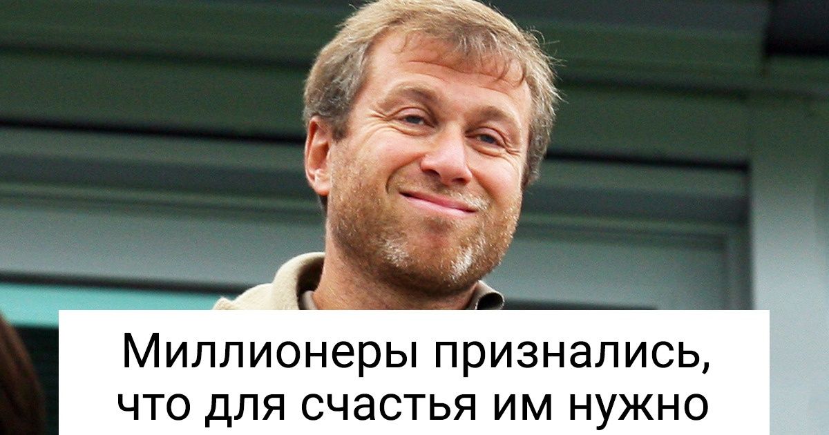Почему для счастья нам не нужно быть красивыми и богатыми Почему для счастья нам не нужно быть красивыми и богатыми