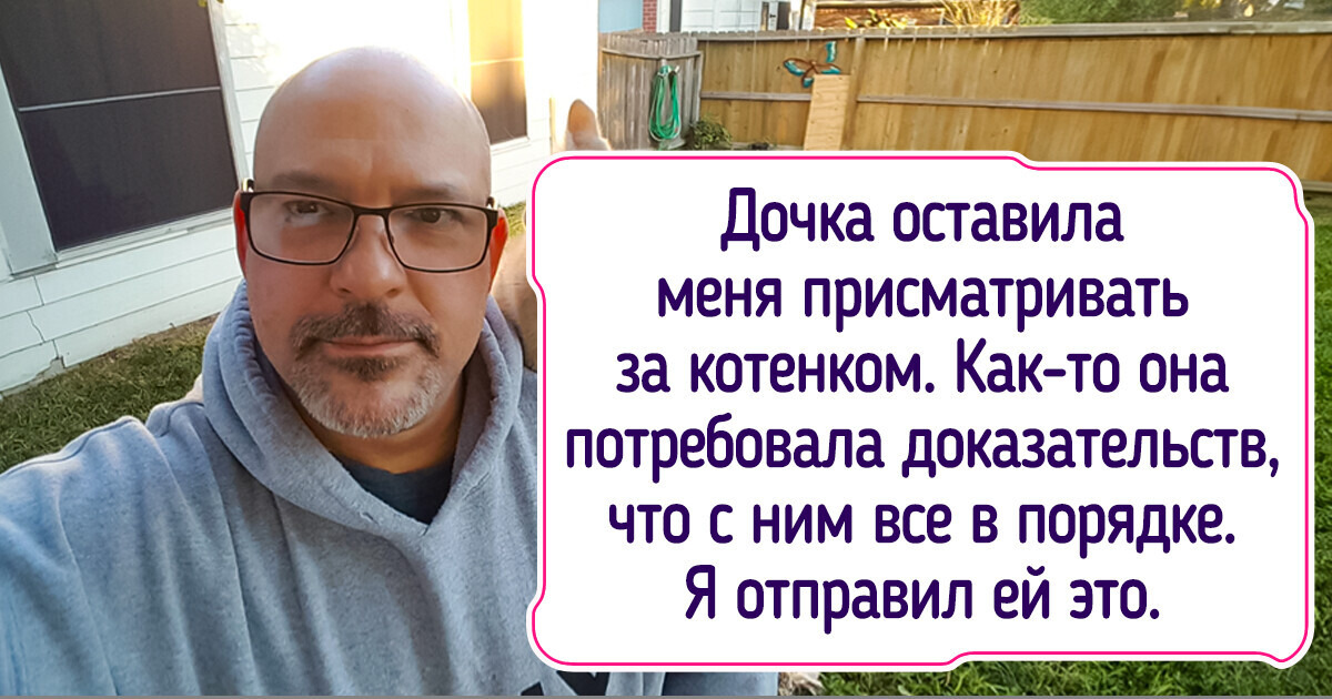 17+ добрых фото, от которых на душе становится теплее 17+ добрых фото, от которых на душе становится теплее