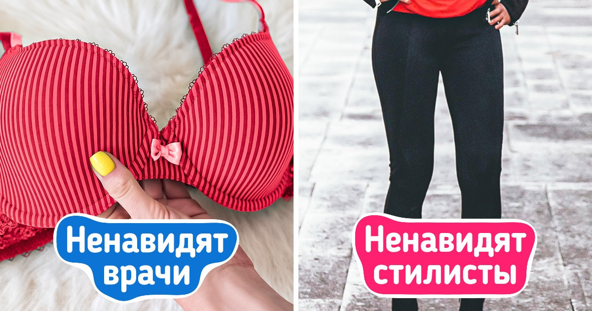 9 вещей, которые мы покупаем на автопилоте, хотя они вообще нам не нужны, если подумать 9 вещей, которые мы покупаем на автопилоте, хотя они вообще нам не нужны, если подумать