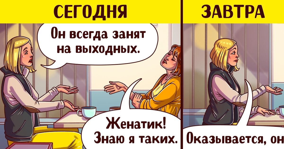 10 неочевидных признаков того, что у человека мышление уже замочной скважины