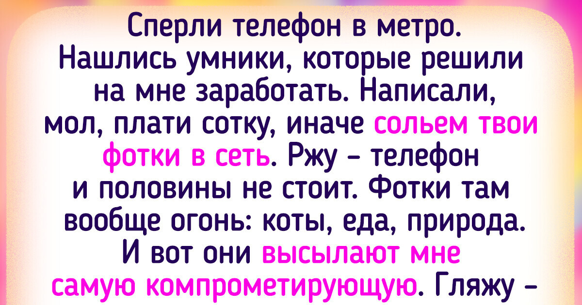 12 историй о том, как судьба подкладывала людям свинью, но они не растерялись