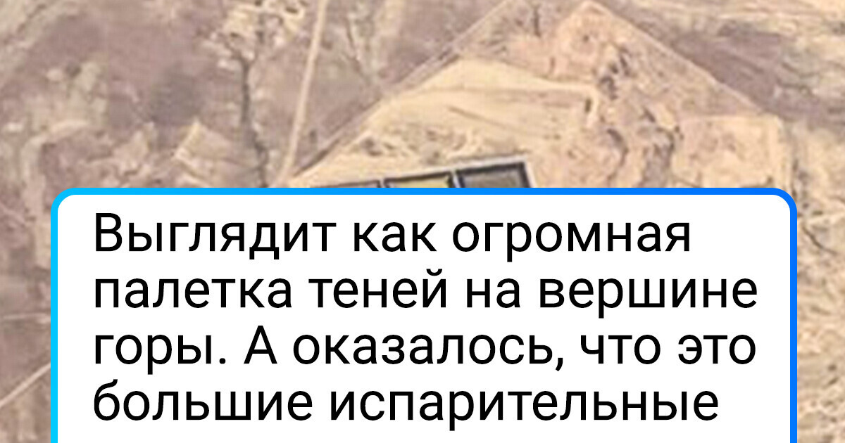 17 человек, которые такое увидели в окне самолета, что потом еще долго рассказывали друзьям 17 человек, которые такое увидели в окне самолета, что потом еще долго рассказывали друзьям