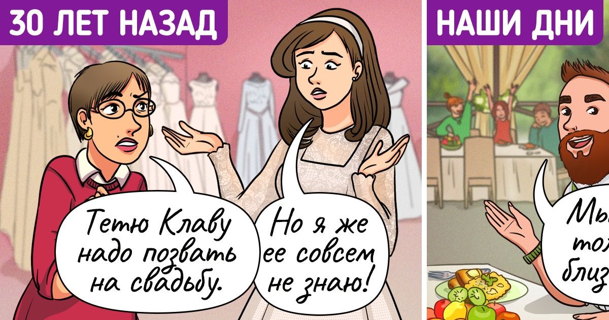 20+ правдивых иллюстраций, показывающих жизнь «тогда» и «сейчас» такой, какая она есть на самом деле