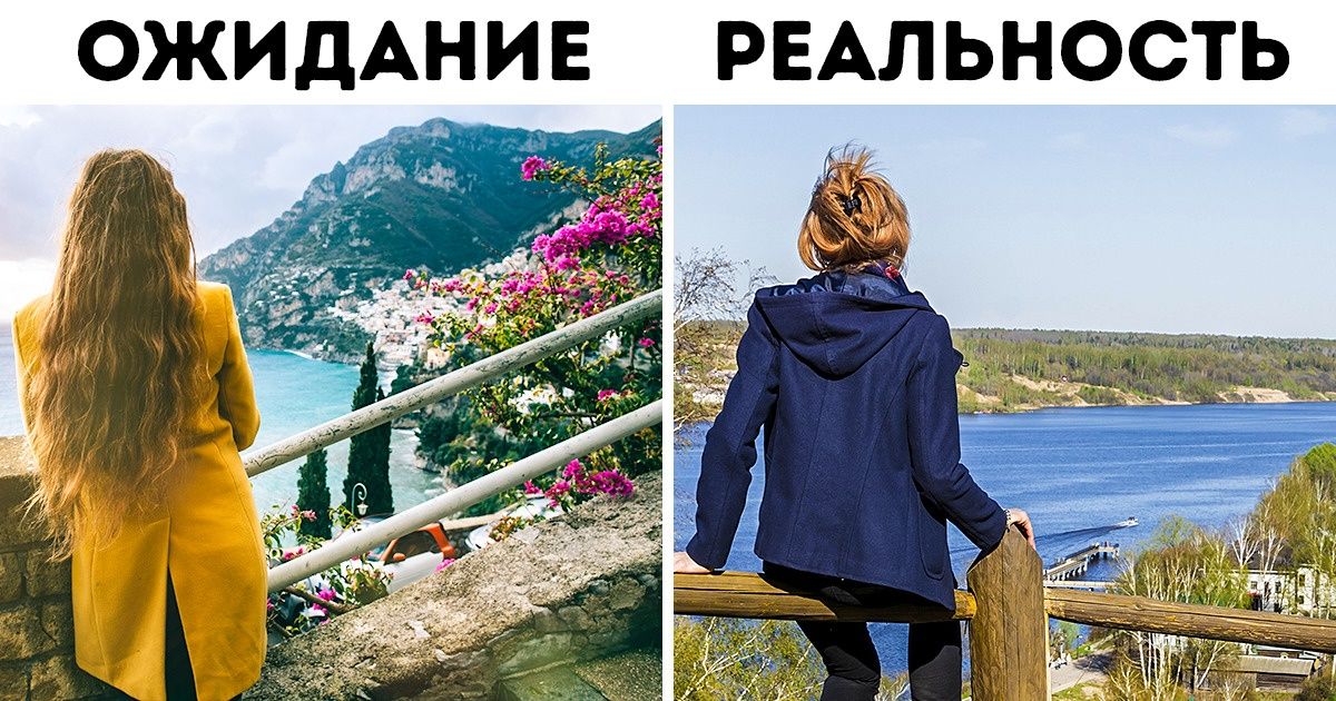7 советов о путешествиях, которые стоит выслушать, а потом сделать наоборот
