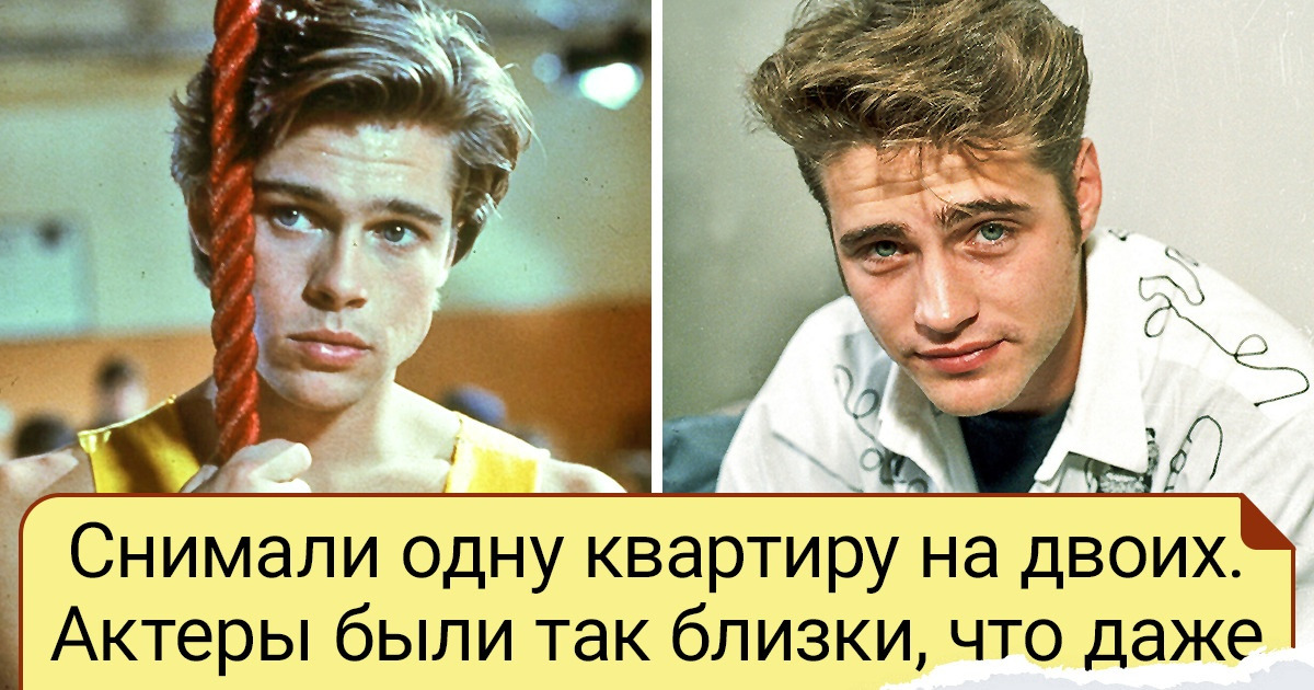 20+ звезд, у которых оказались такие неожиданные связи, что мы просто обомлели