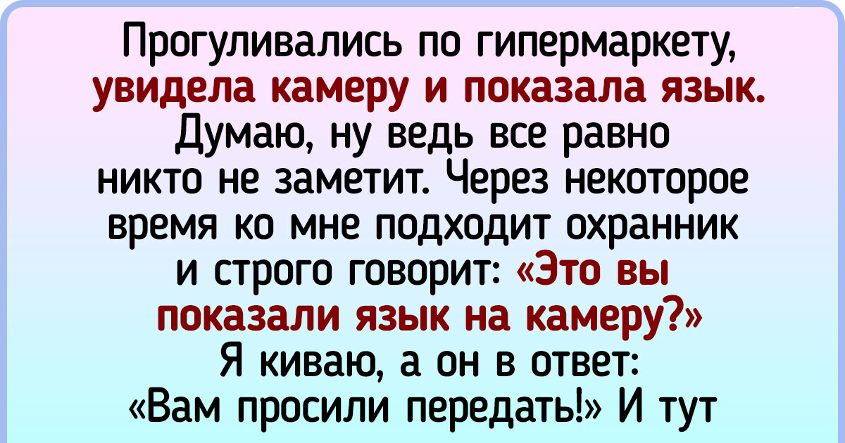 15 взрослых людей, у которых не пропал дух авантюризма. Аж зависть берет 15 взрослых людей, у которых не пропал дух авантюризма. Аж зависть берет