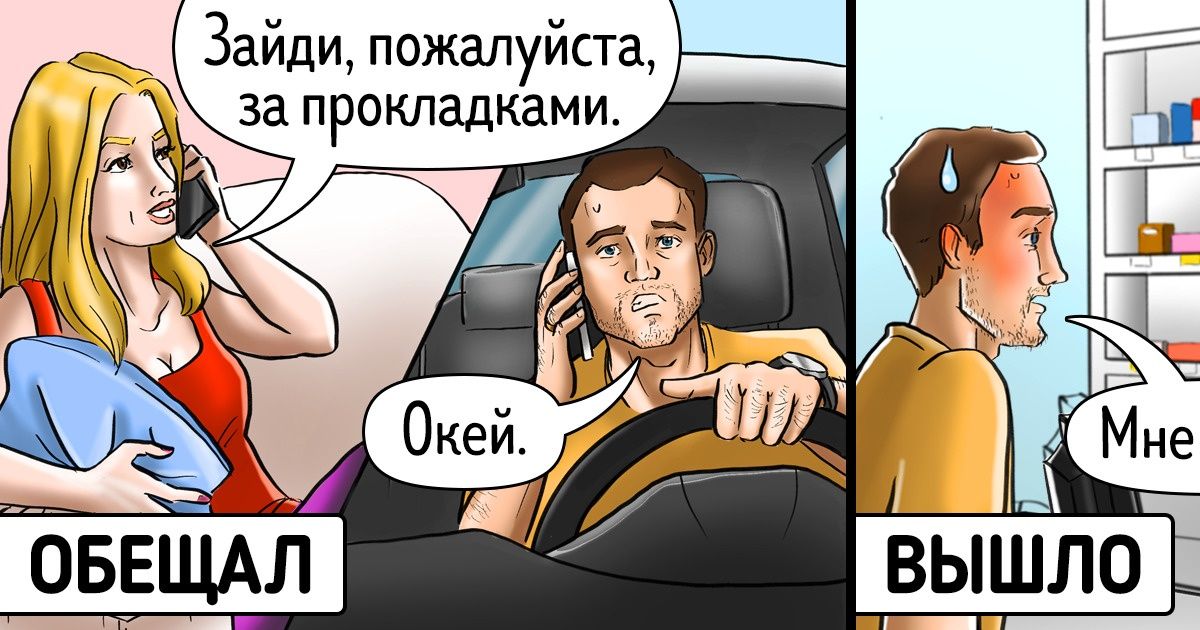 15 обыденных ситуаций, от которых у застенчивых людей переживаний хватит на неделю 15 обыденных ситуаций, от которых у застенчивых людей переживаний хватит на неделю