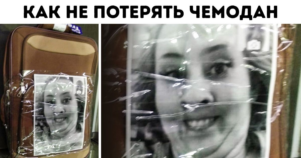 24 ситуации, когда решение простых задач зашло слишком далеко 24 ситуации, когда решение простых задач зашло слишком далеко