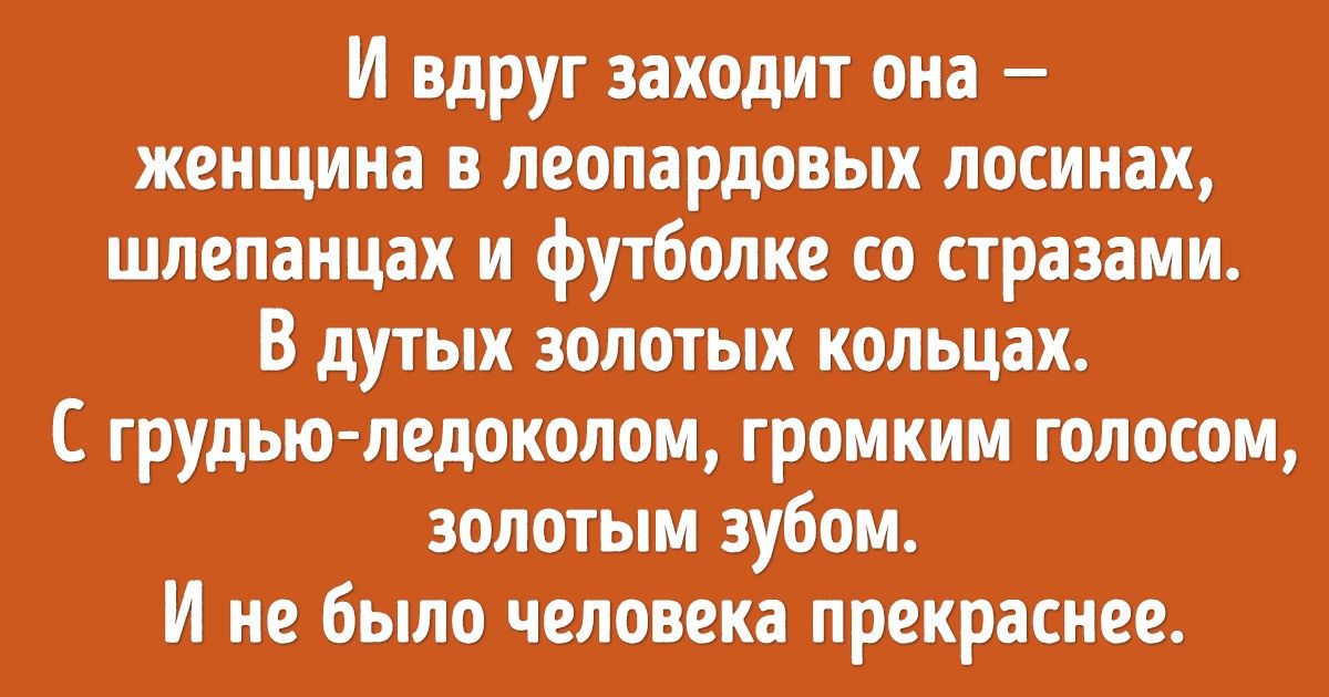 Если бы меня спросили, кем я хочу стать, когда вырасту, я бы ответила: теткой Если бы меня спросили, кем я хочу стать, когда вырасту, я бы ответила: теткой
