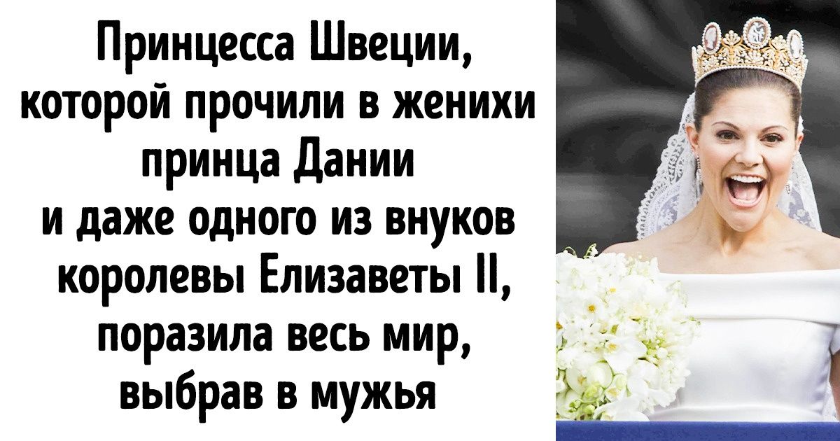 Четыре из пяти покупок в швеции совершаются. Правящая династия в швеции.
