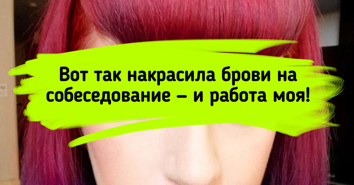 14 красоток, которые так поработали над бровями, что хочется кричать: «Бровиссимо!»