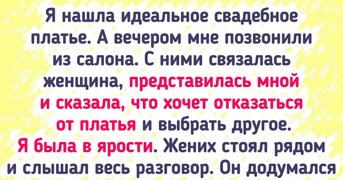 Свекровь перешла черту, но не ожидала, что получит отпор от невестки