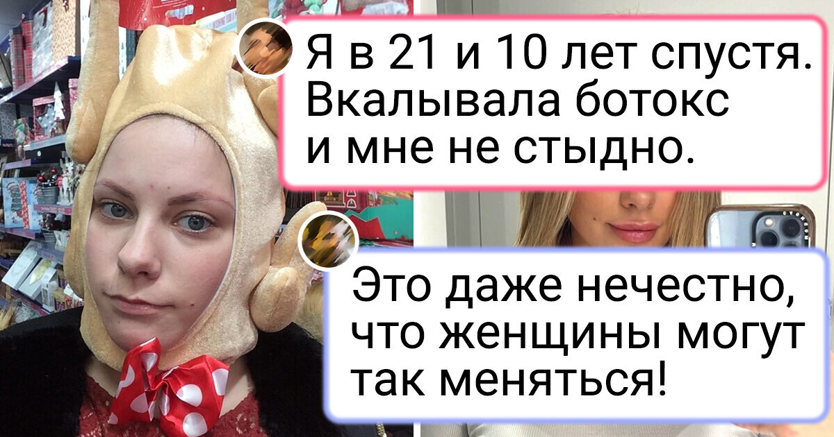 20+ человек, которые заставили время сыграть на своей стороне 20+ человек, которые заставили время сыграть на своей стороне