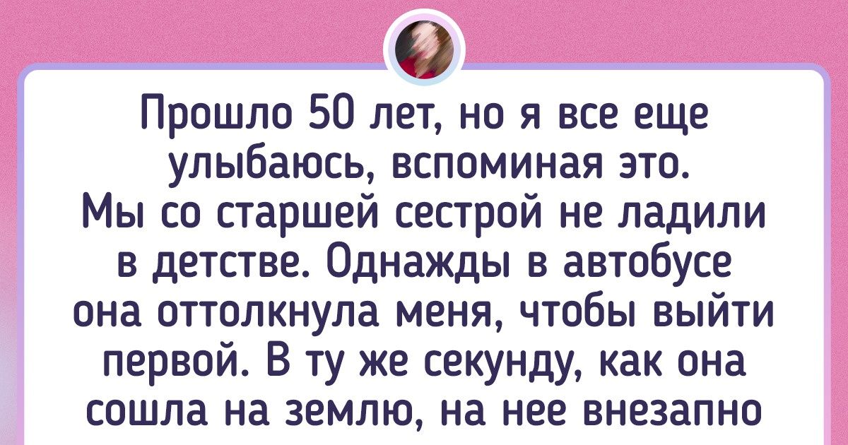 14 человек, которые на своей шкуре познали, что за гадкие дела все равно прилетит ответочка 14 человек, которые на своей шкуре познали, что за гадкие дела все равно прилетит ответочка