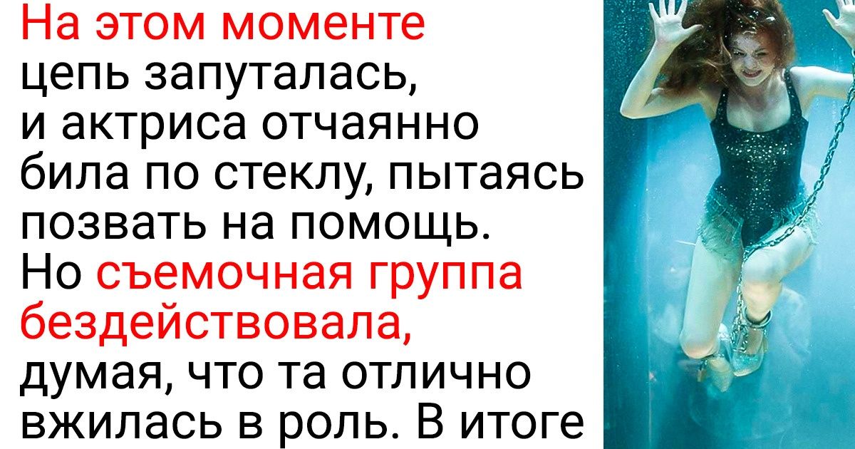 9 фильмов, съемки в которых стали для актеров настоящим испытанием 9 фильмов, съемки в которых стали для актеров настоящим испытанием