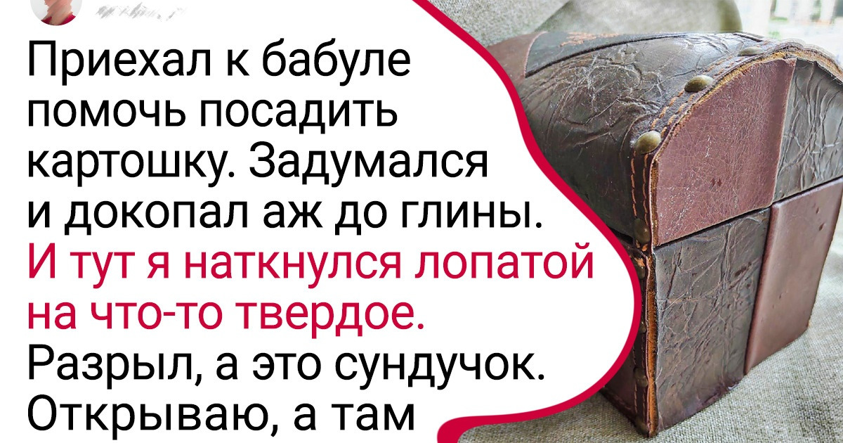 19 доказательств того, что дача — это отдельная планета, где возможно все что угодно