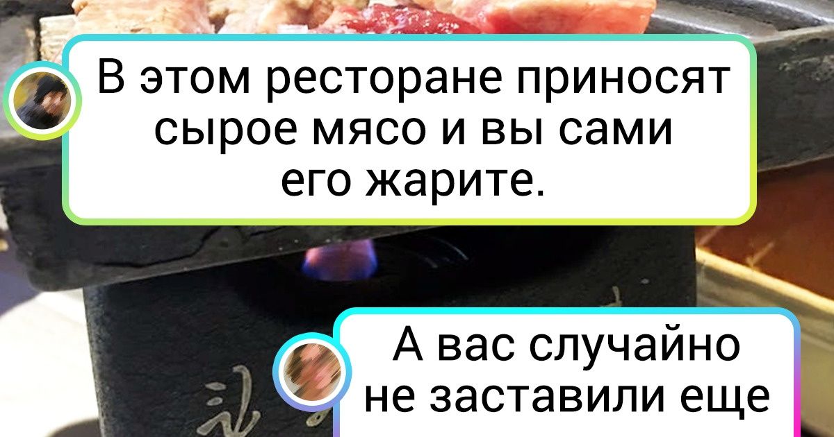 20+ фото, которые без лишних слов докажут экстравагантность азиатских ресторанов