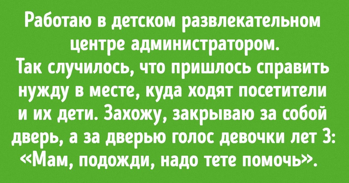 17 раз, когда чей-то скучный рабочий день превратился в номер КВН