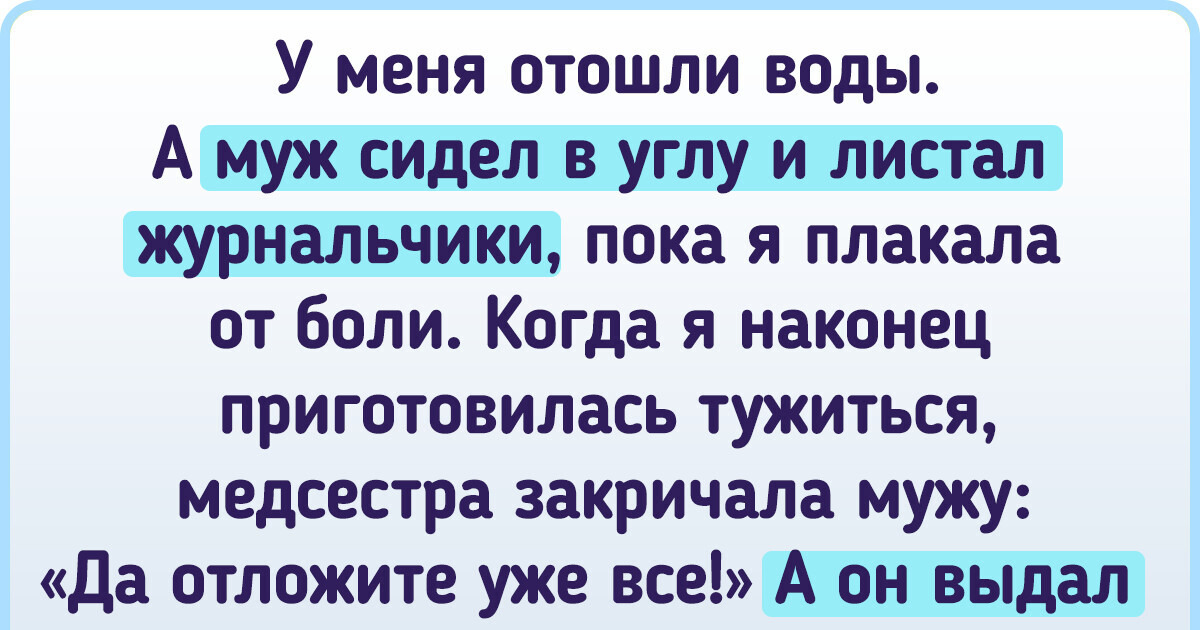 раздражение на мужа во время беременности.