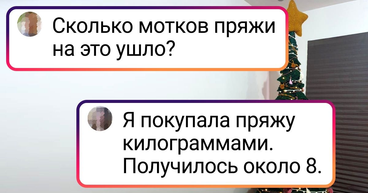 20+ бомбических альтернатив традиционным новогодним елкам 20+ бомбических альтернатив традиционным новогодним елкам