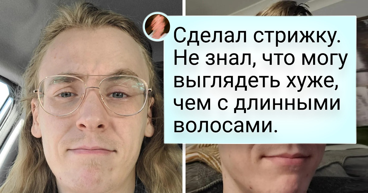 19 человек, которые потратили деньги на услуги, но с таким же успехом могли выбросить их на ветер