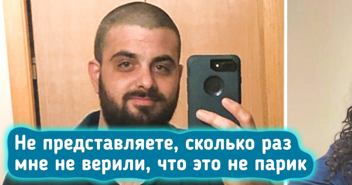16 мужчин, которые забыли, что такое стрижка, и выглядят при этом шикарно 16 мужчин, которые забыли, что такое стрижка, и выглядят при этом шикарно