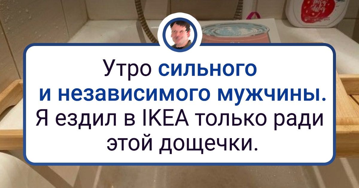 15+ сильных мужчин, которые не боятся признаваться в своих маленьких слабостях 15+ сильных мужчин, которые не боятся признаваться в своих маленьких слабостях