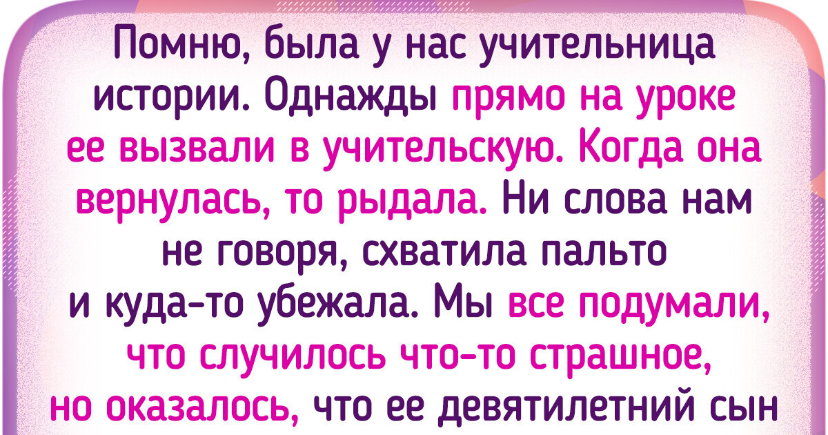 20+ человек рассказали о моментах, когда просто захлебывались от счастья 20+ человек рассказали о моментах, когда просто захлебывались от счастья