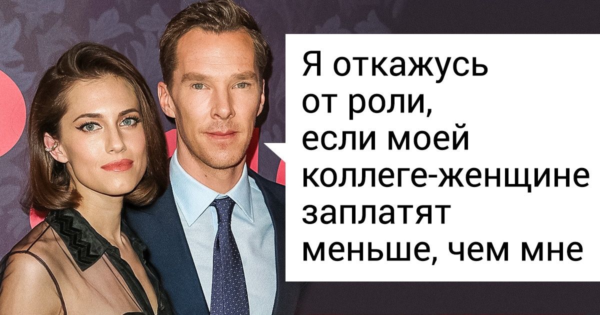 15+ фактов о Бенедикте Камбербэтче, который оказался супергероем не только на экране, но и в реальной жизни