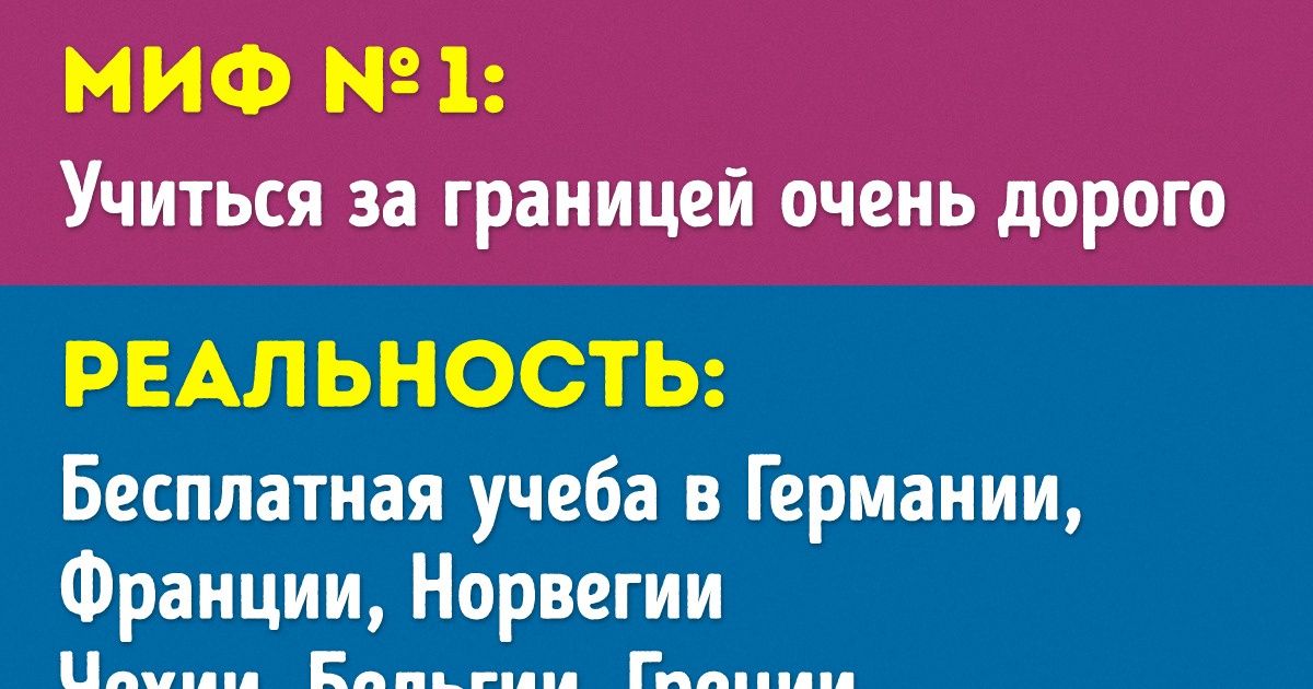 Вы через какую границу переходили 12 стульев