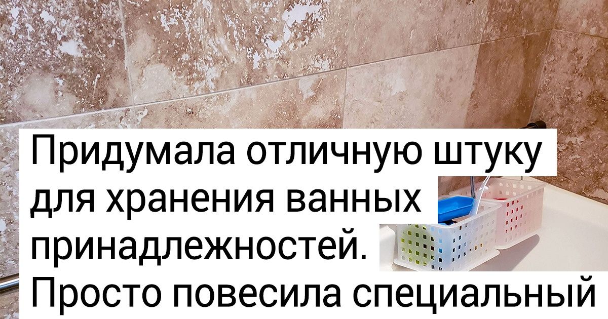 20+ находчивых людей, которые лихо нашли применение каждому сантиметру в своем жилище 20+ находчивых людей, которые лихо нашли применение каждому сантиметру в своем жилище