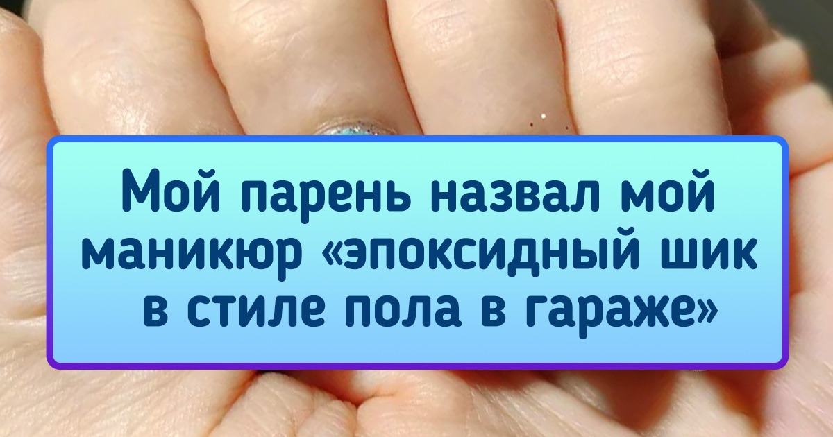 20+ примеров нестандартного маникюра, который позволяет встретить осень во всеоружии