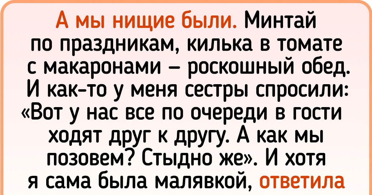15+ доказательств того, что воспоминания из детства ничуть не тускнеют с годами 15+ доказательств того, что воспоминания из детства ничуть не тускнеют с годами