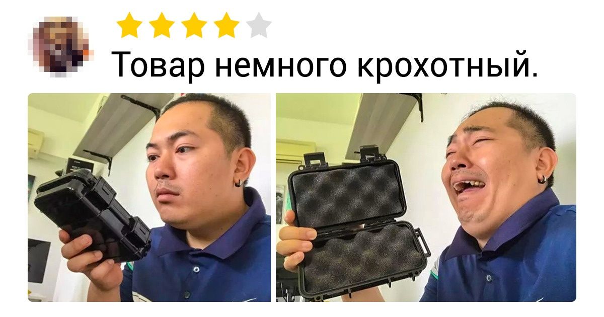 13 отзывов, которые состоят на 50 % из честности и на 50 % из сарказма 13 отзывов, которые состоят на 50 % из честности и на 50 % из сарказма