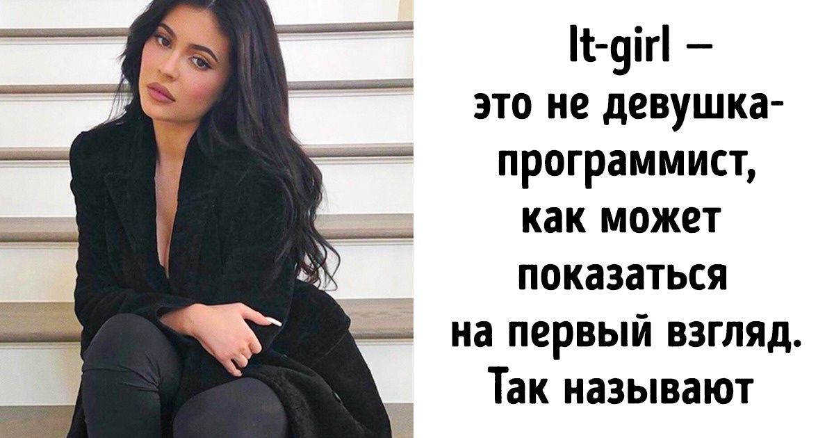 15 новых слов, значения которых мы постоянно путаем 15 новых слов, значения которых мы постоянно путаем