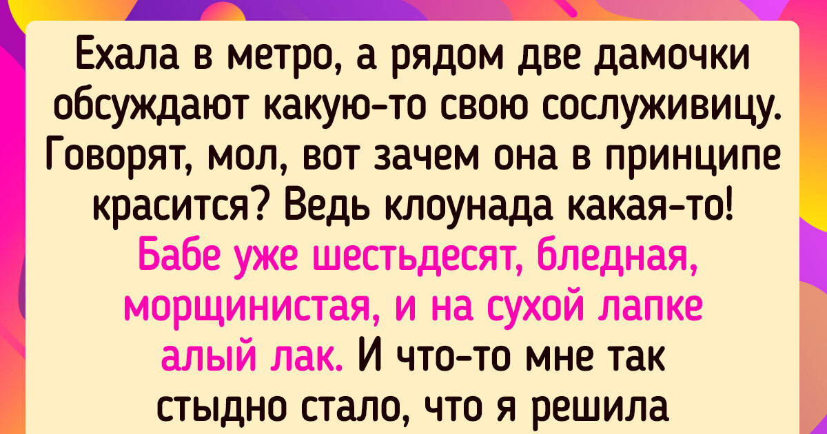 И в 50+ маникюр не пустая трата денег, чтобы там себе не думали девочки помоложе И в 50+ маникюр не пустая трата денег, чтобы там себе не думали девочки помоложе