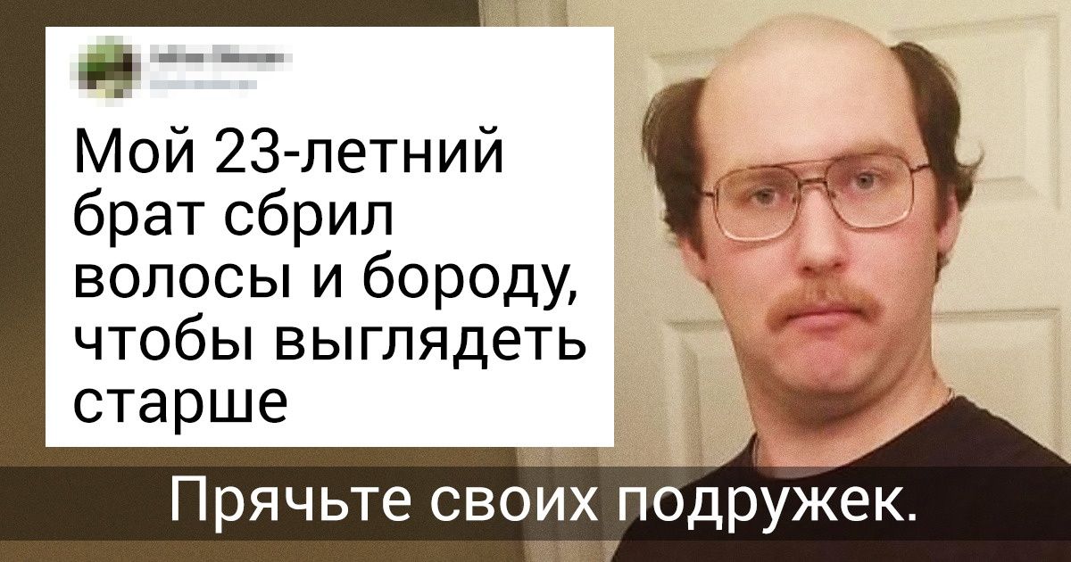 20 человек, чья буйная фантазия не даст им заскучать ни при каких обстоятельствах 20 человек, чья буйная фантазия не даст им заскучать ни при каких обстоятельствах