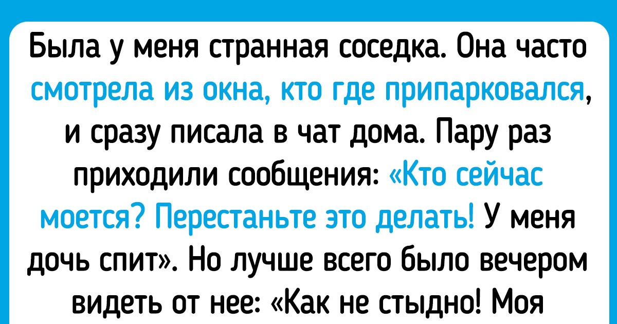 В Камне-на-Оби сосед отрезал от электричества хозпостройки матери участника СВО